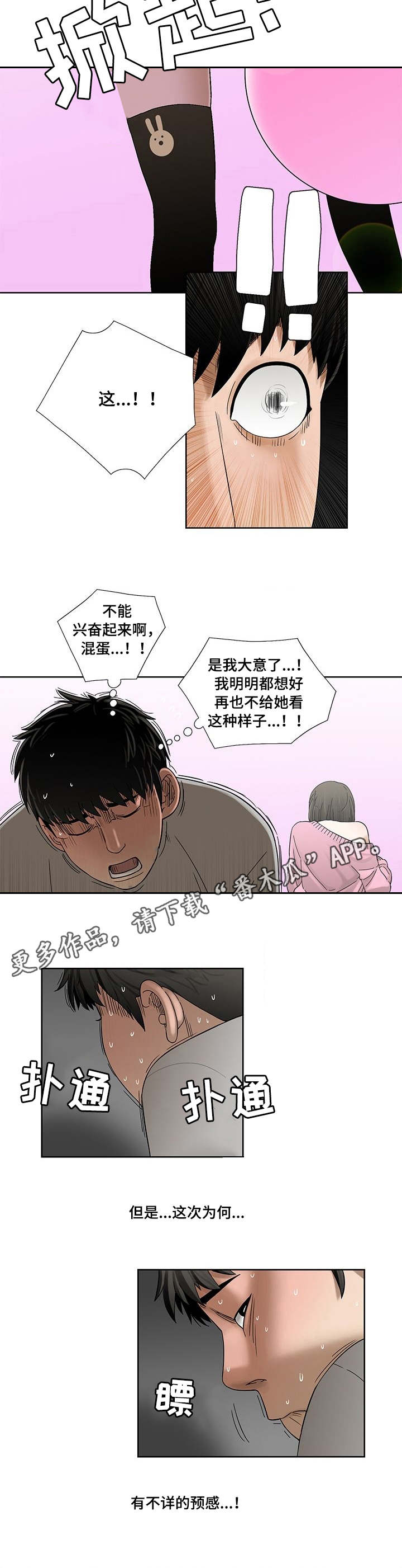 第7章：开心1