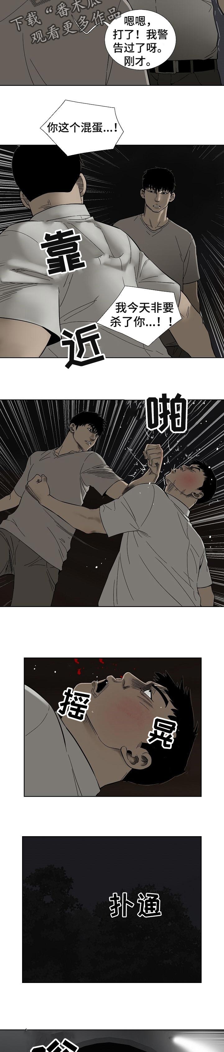 第64章：不用担心2