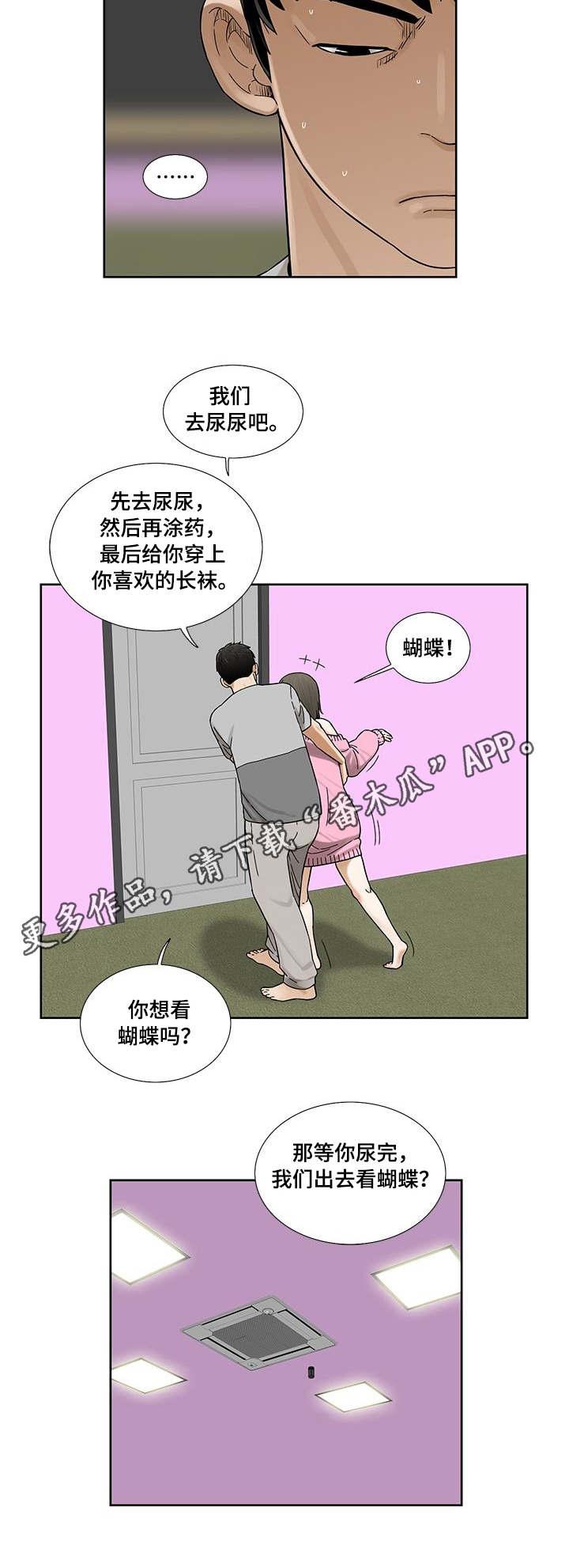 第9章：小菜2