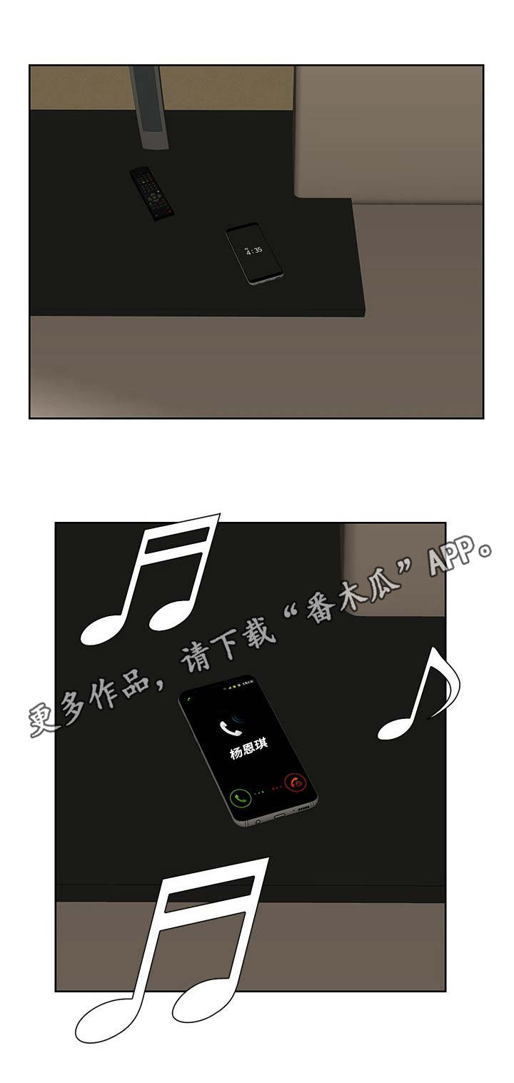 第9章：小菜3