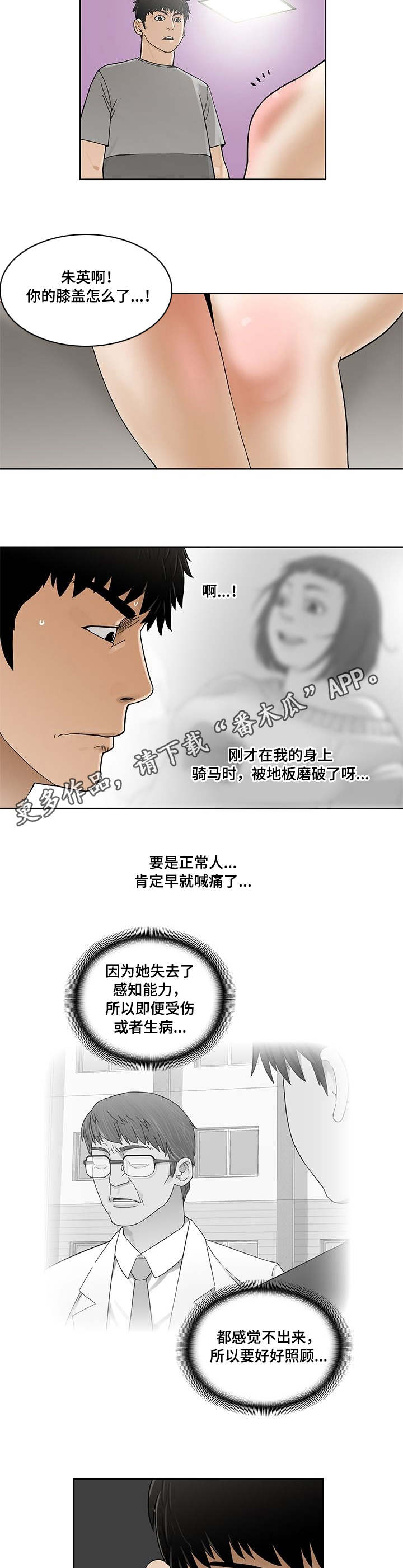 第9章：小菜1