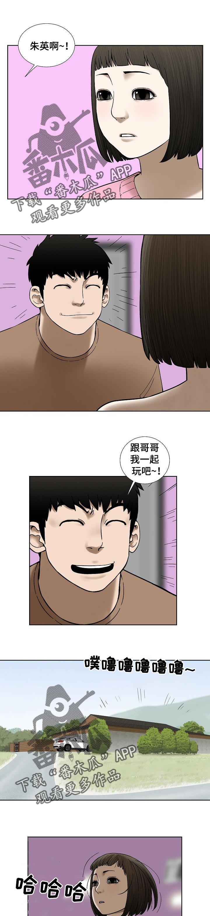 第41章：色彩0