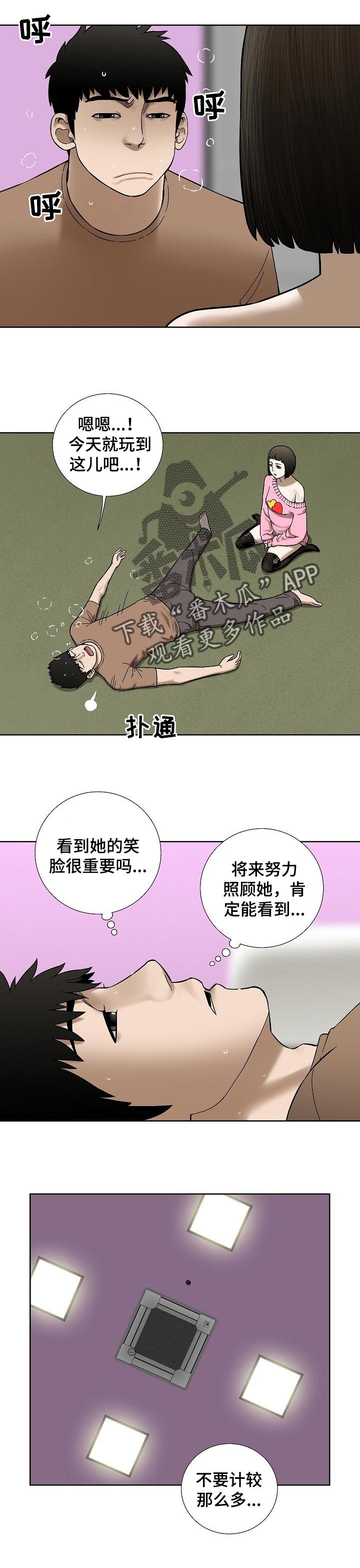 第41章：色彩3