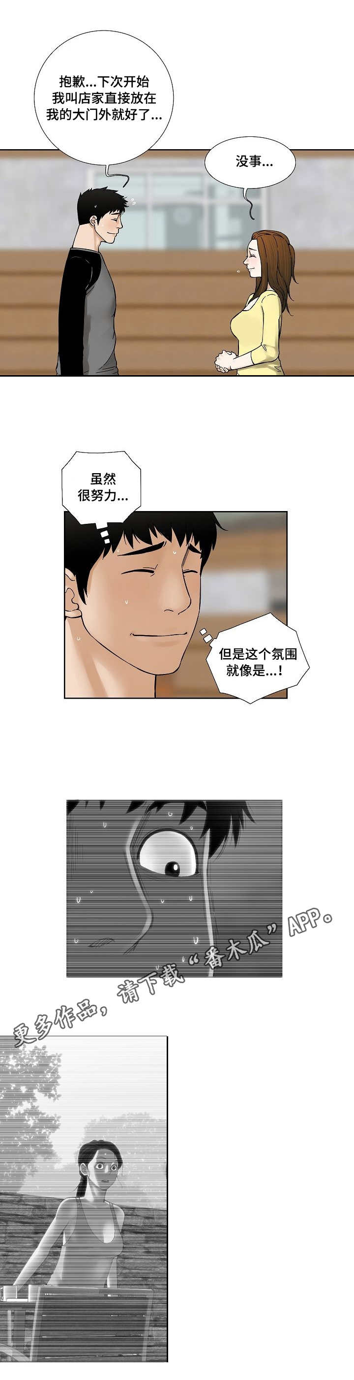 第27章：樱桃0