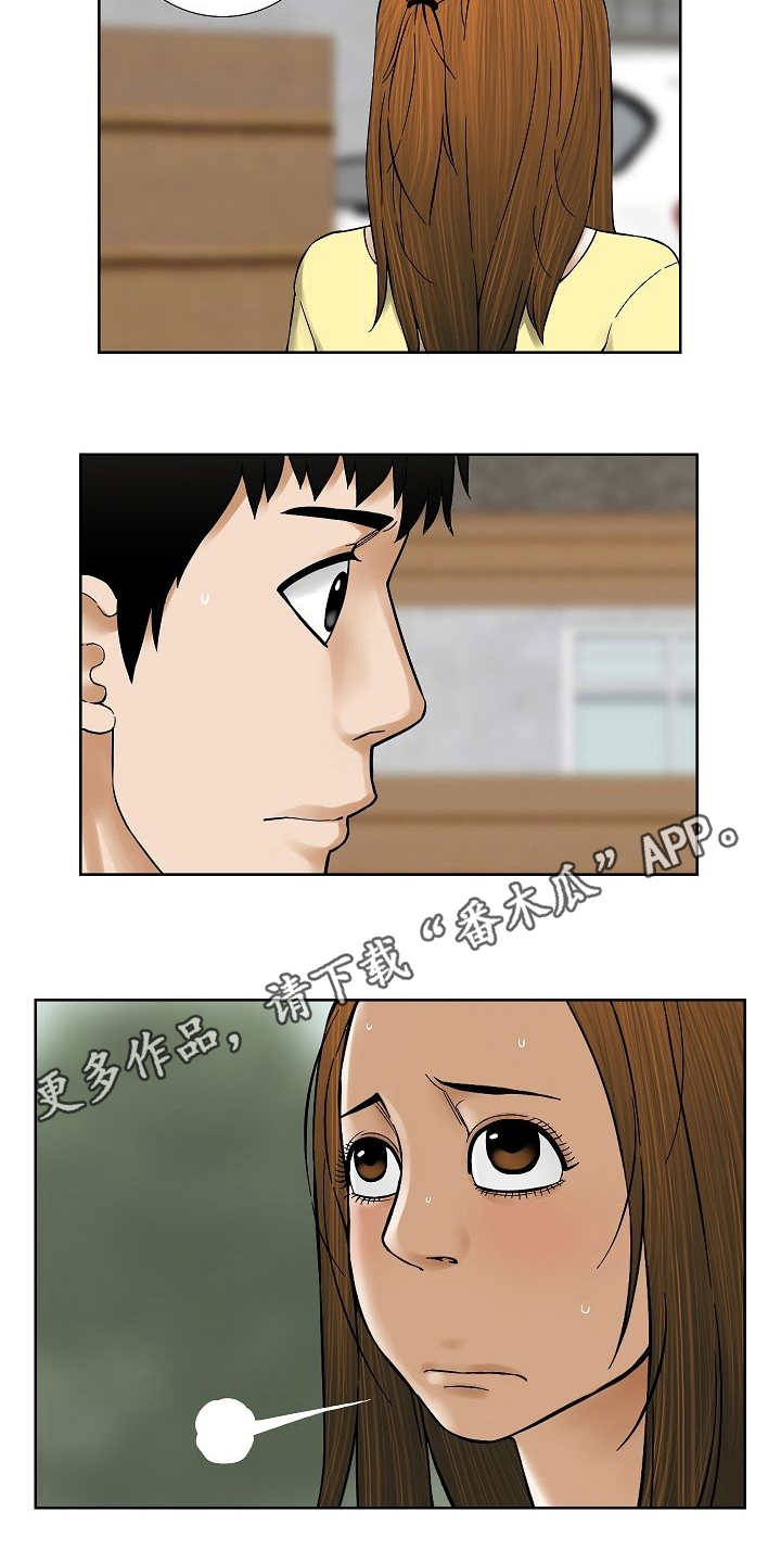 第27章：樱桃4