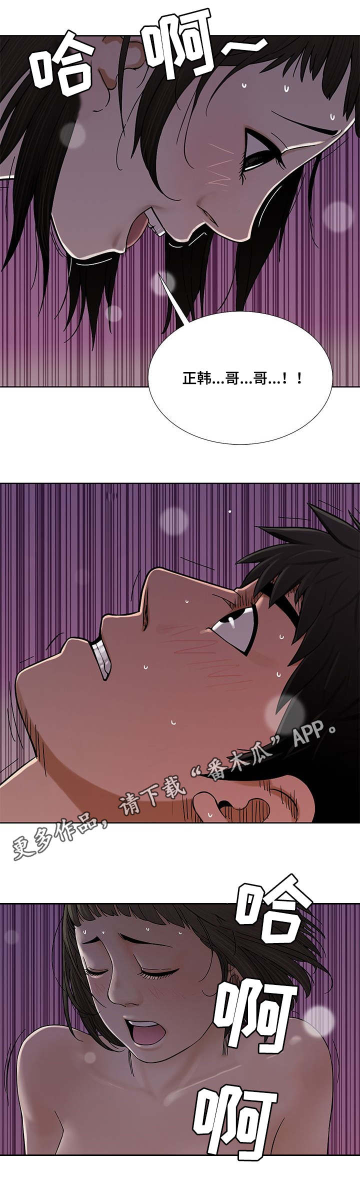 第13章：梦2