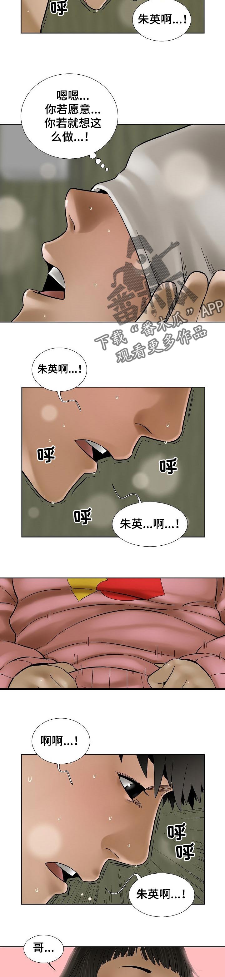 第61章：傻傻的理由3