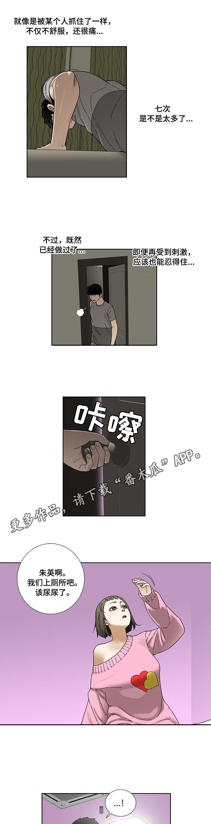 第9章：小菜0
