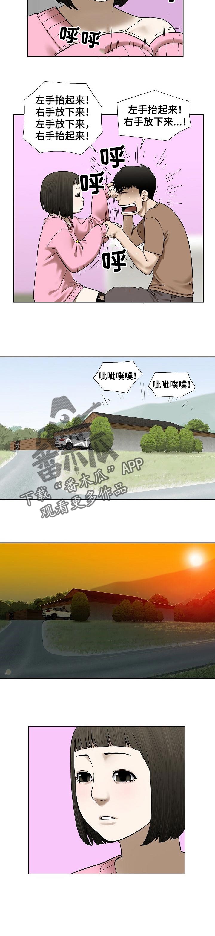 第41章：色彩2