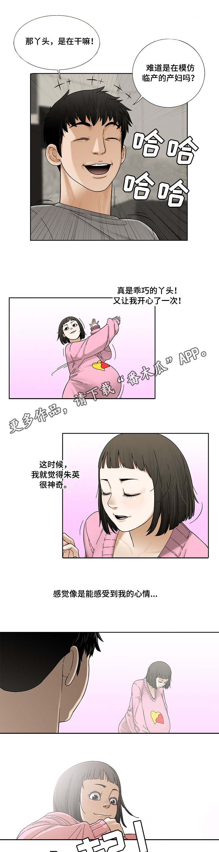 第7章：开心0