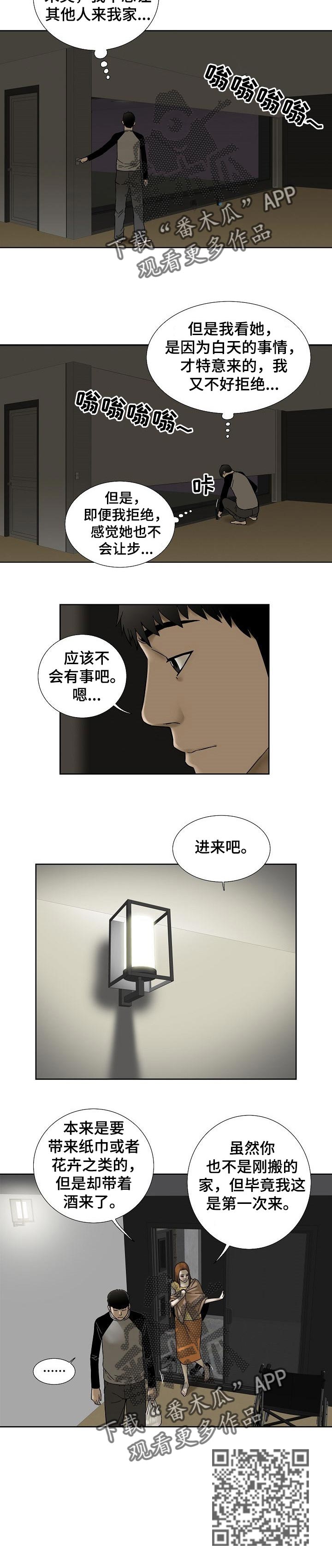 第34章：借口3