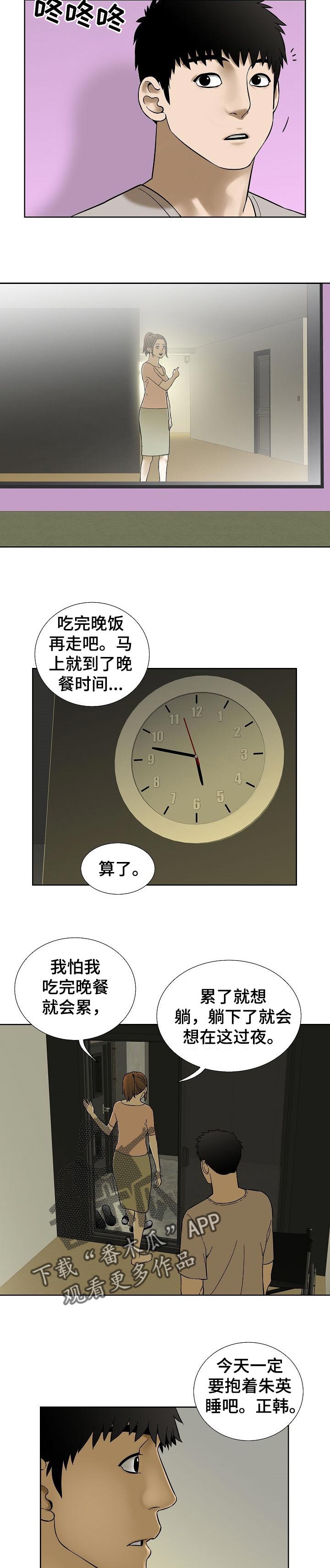 第62章：监控相机1