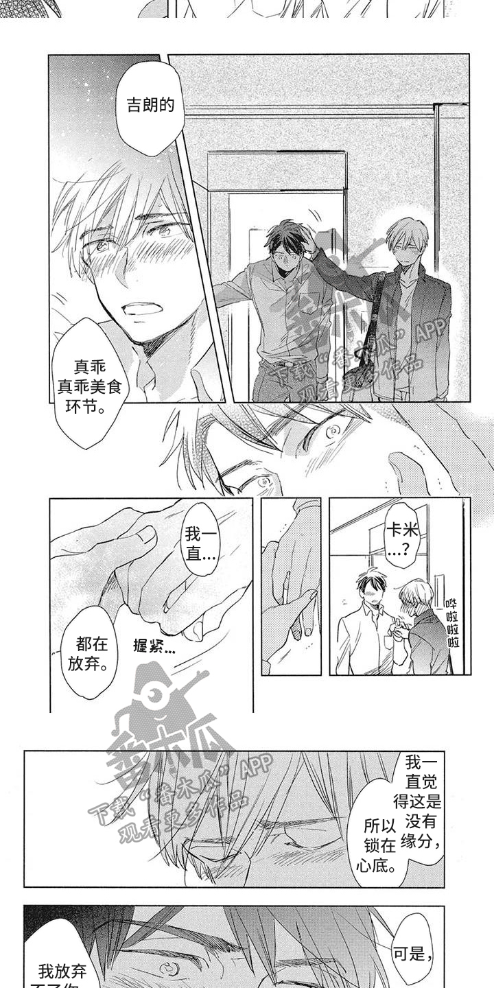 第21章：回来1