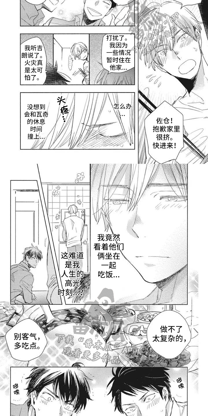 第11章：反驳1