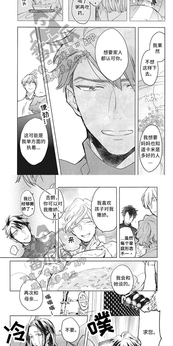 第33章：办法3