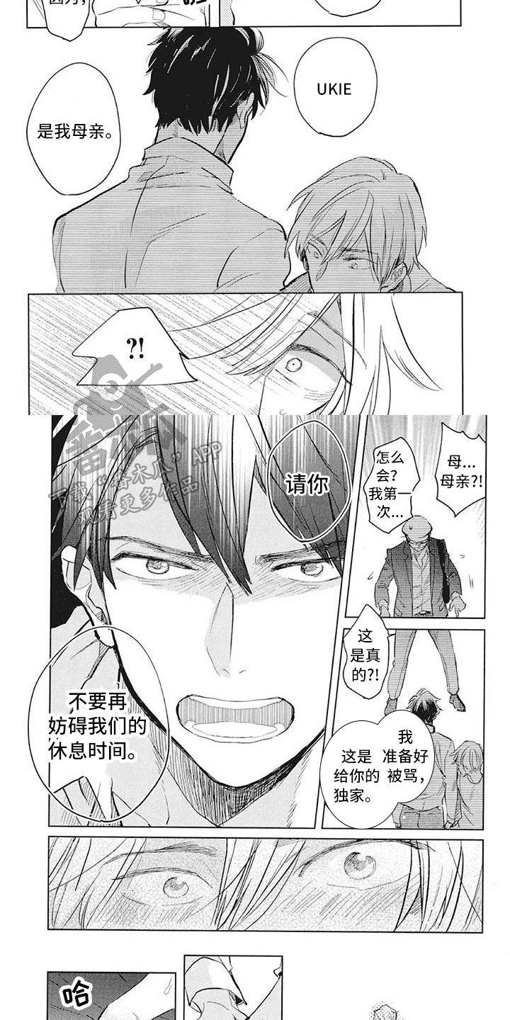 第30章：关系1