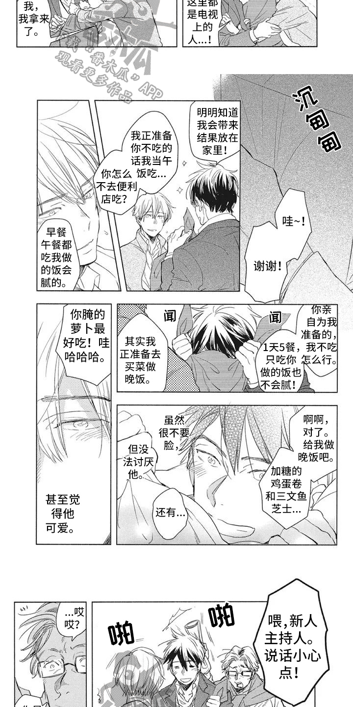 第6章：熟悉2