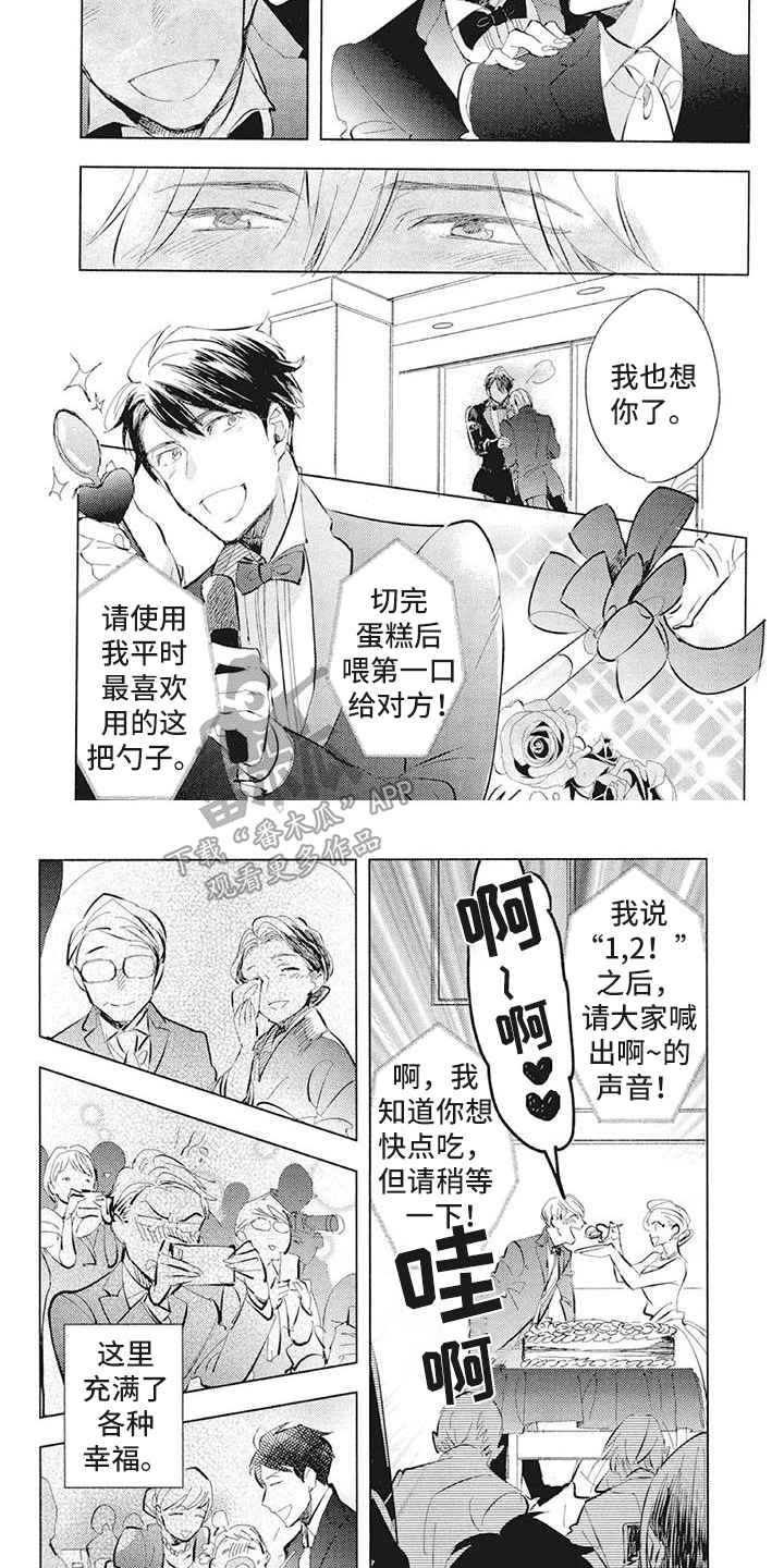 第40章：演讲3