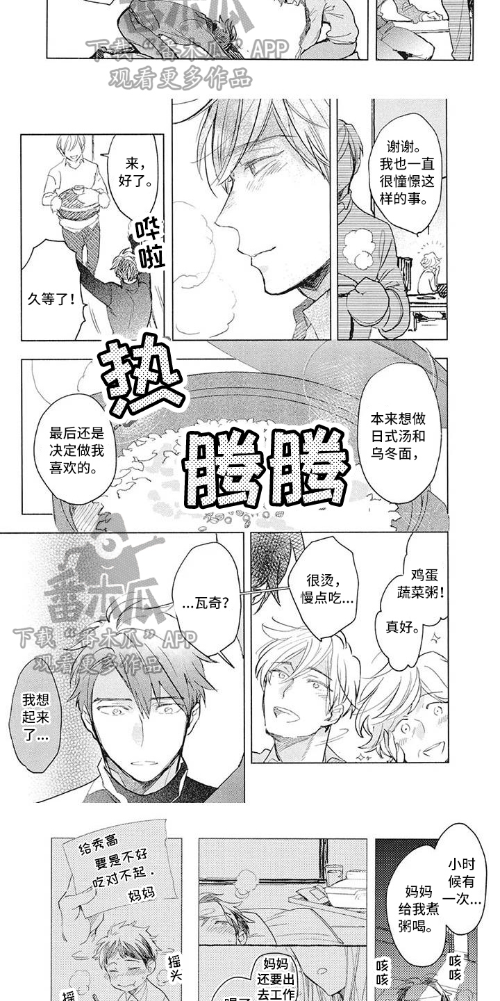 第33章：办法2