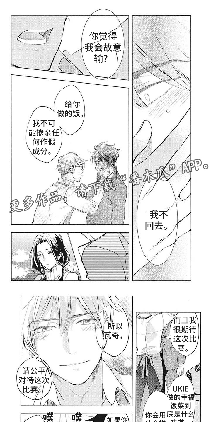 第36章：品尝0