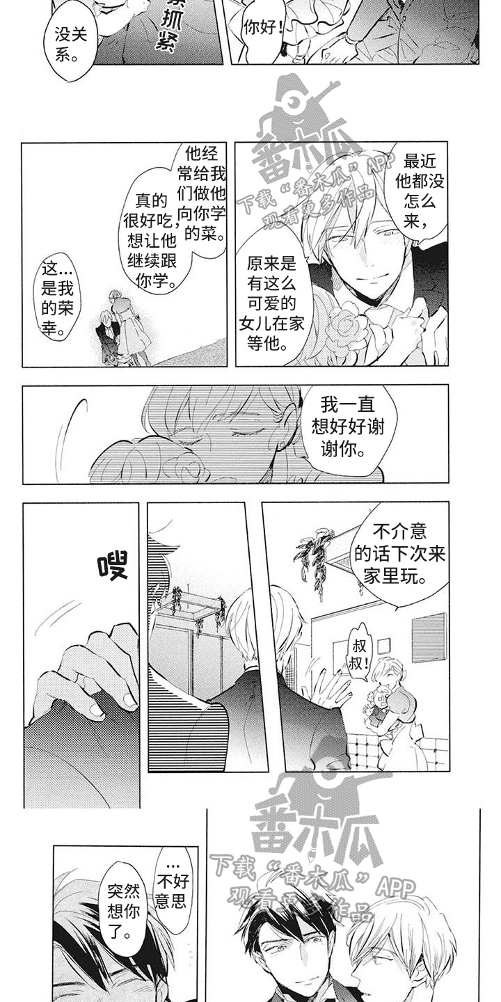 第40章：演讲2