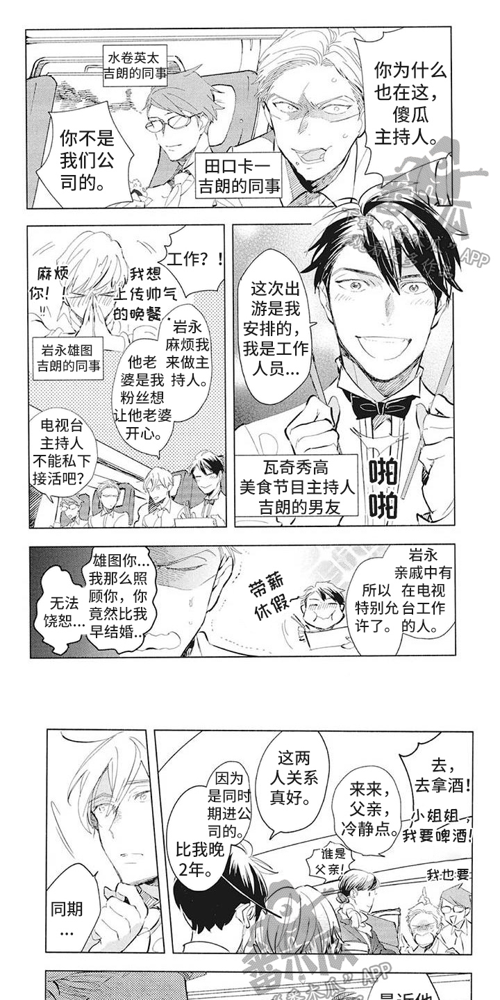 第39章：婚礼0