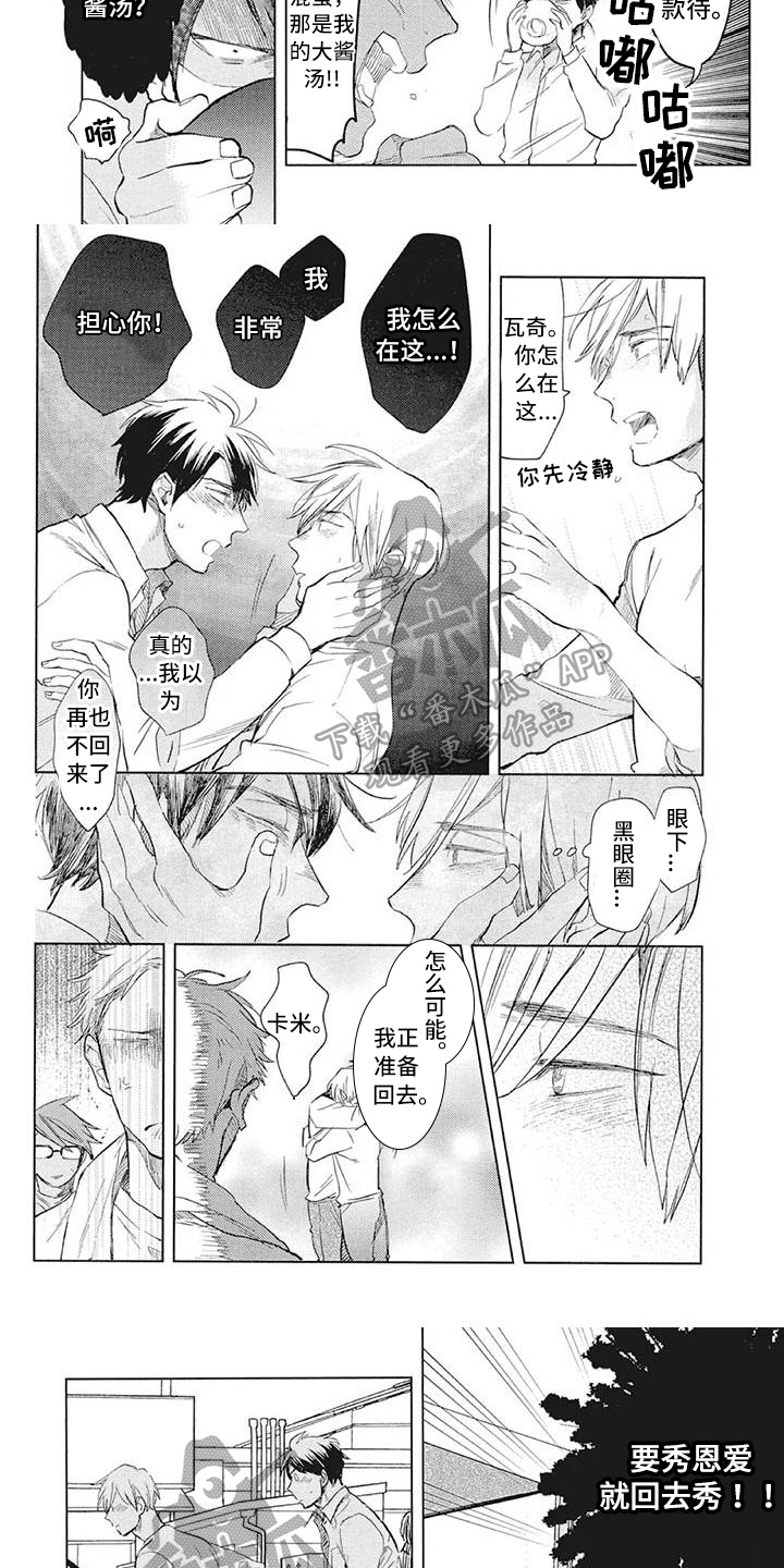 第29章：情绪2