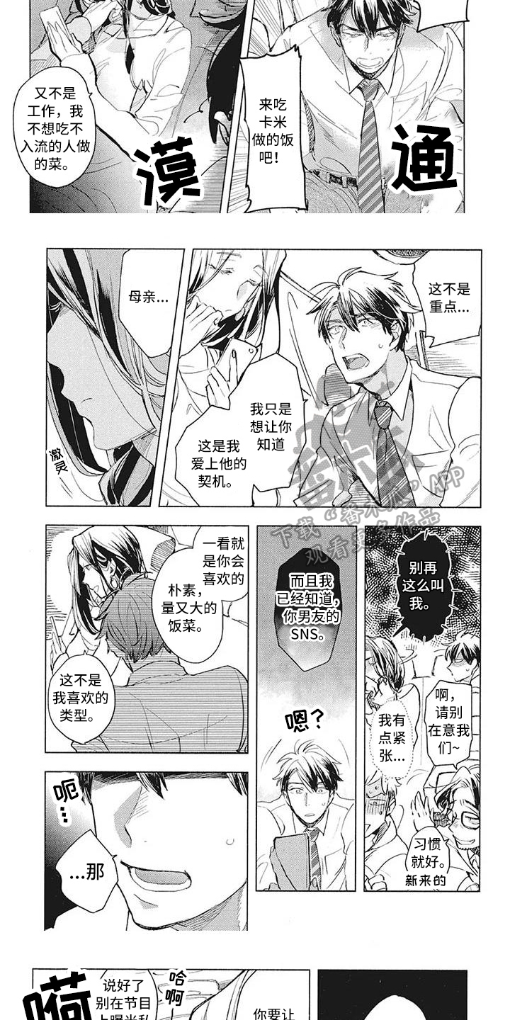 第33章：办法4
