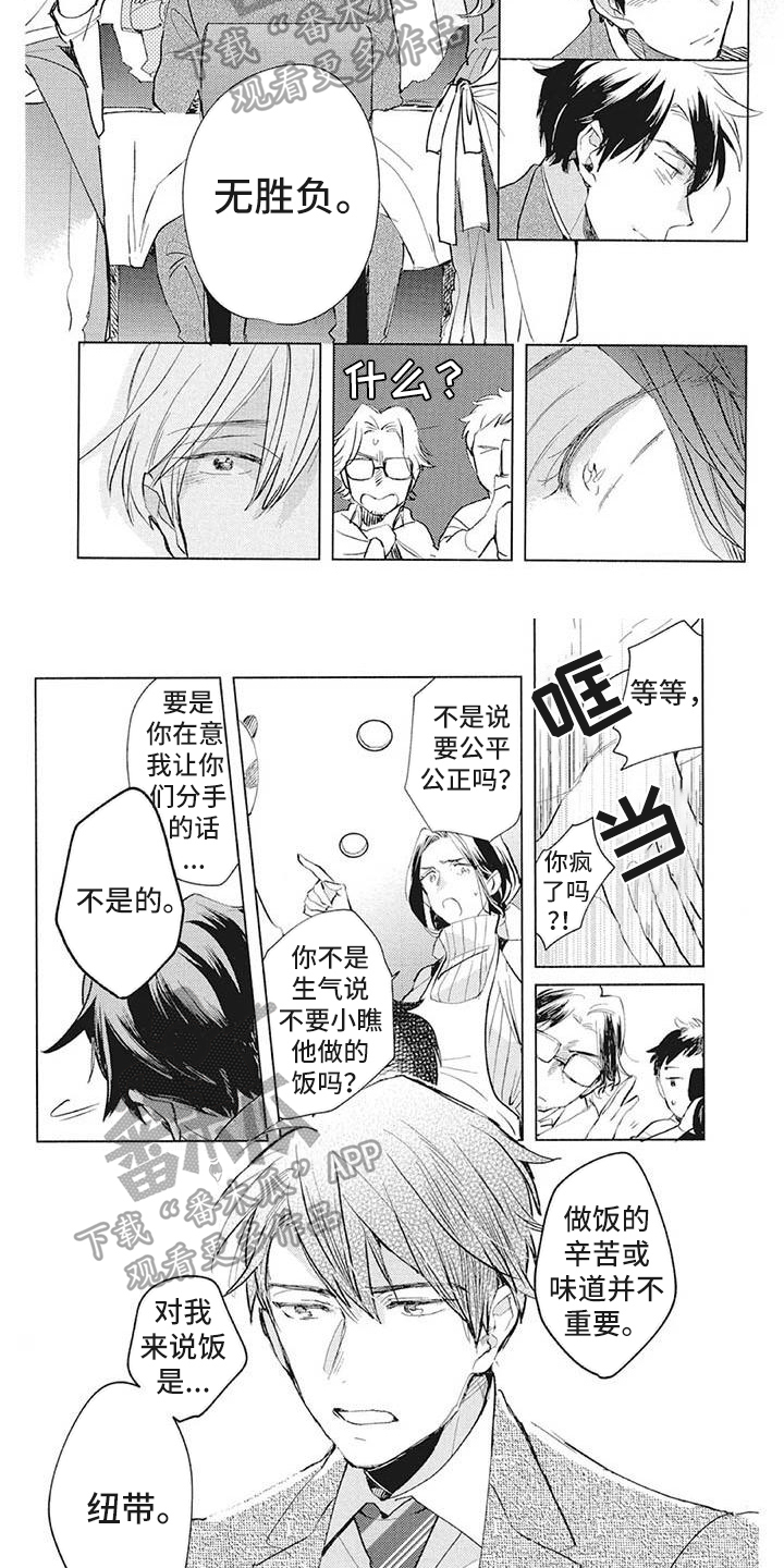 第37章：理解1