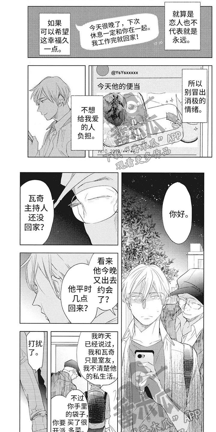 第25章：好奇0