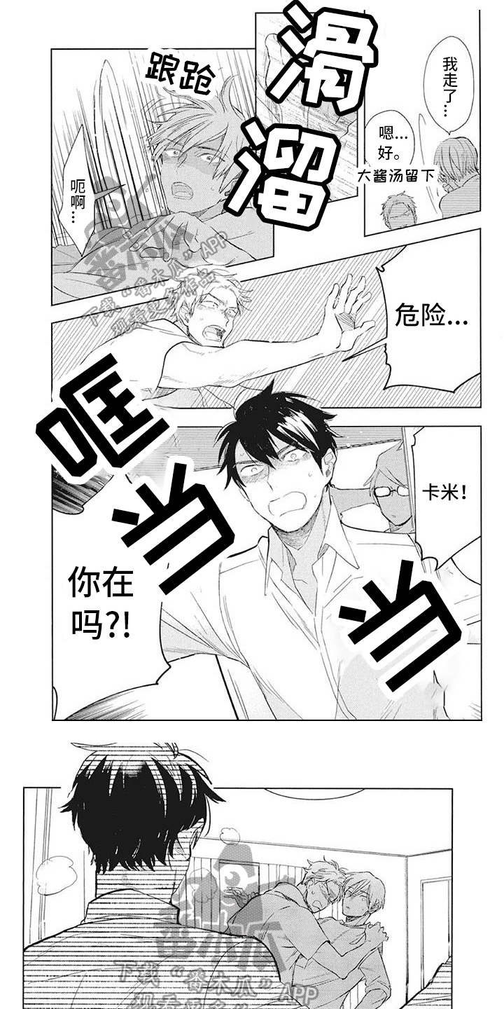 第29章：情绪0