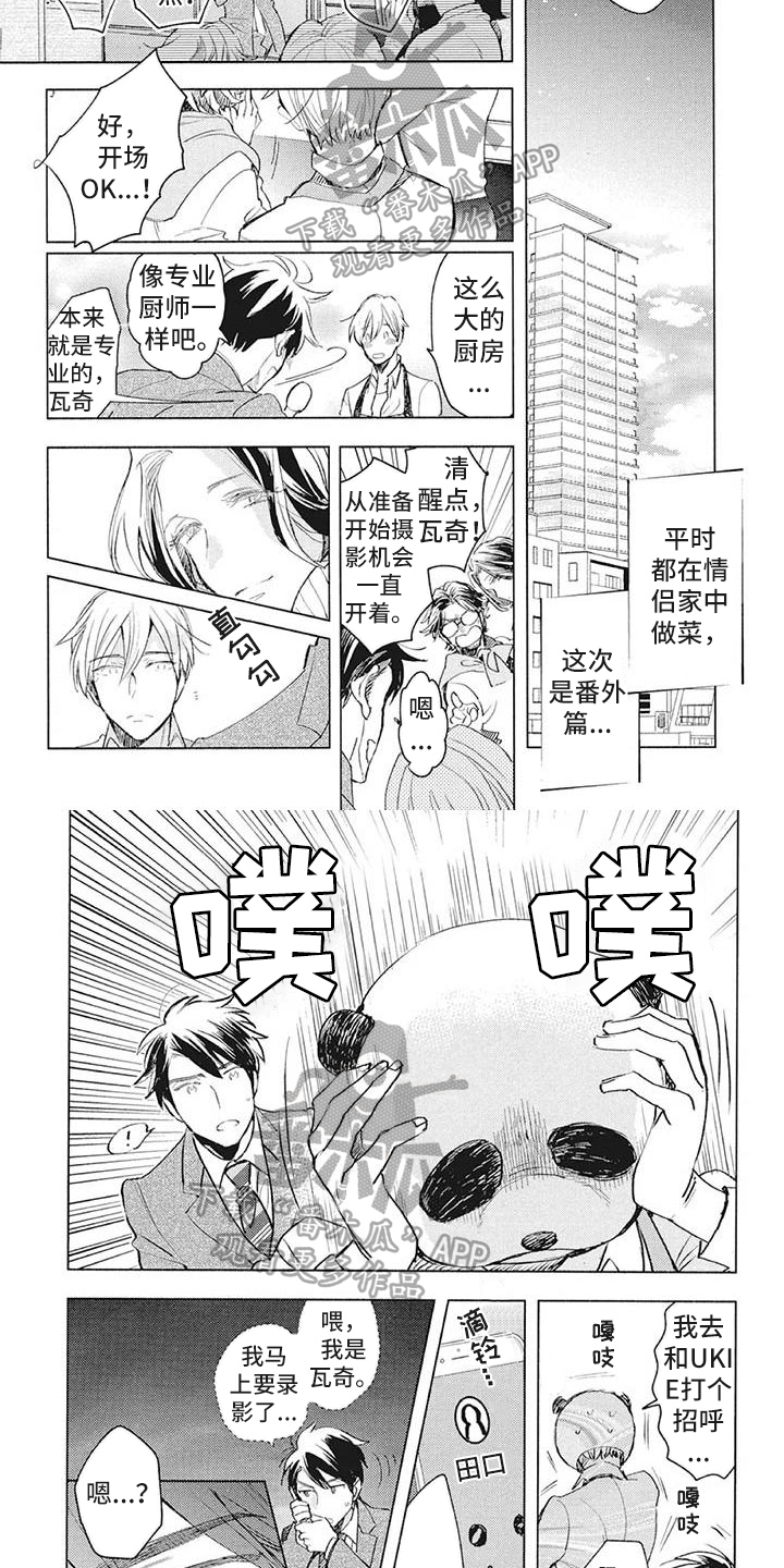 第35章：阻止3