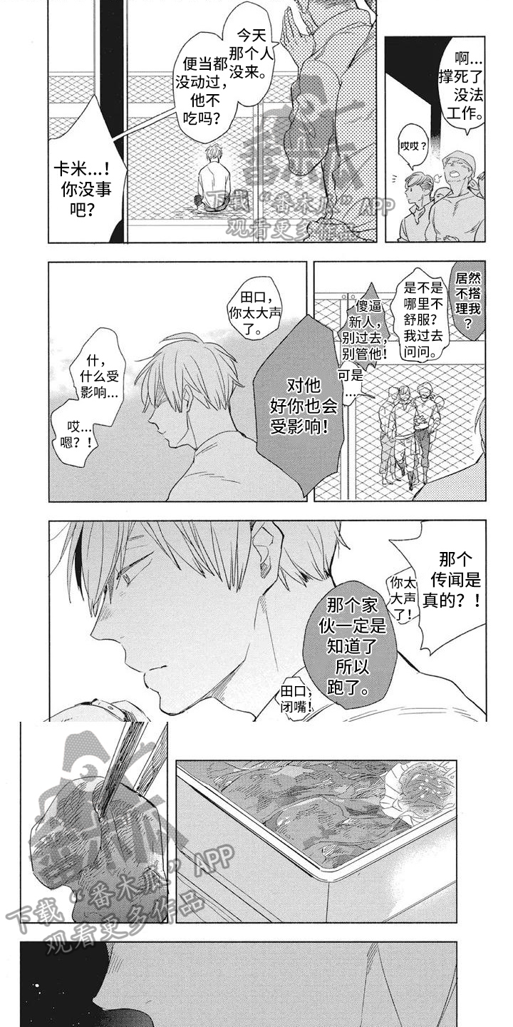 第4章：火灾0