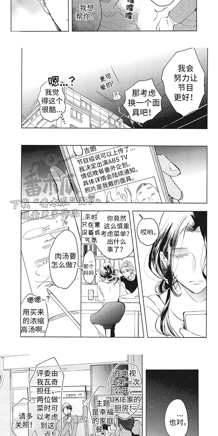 第35章：阻止2