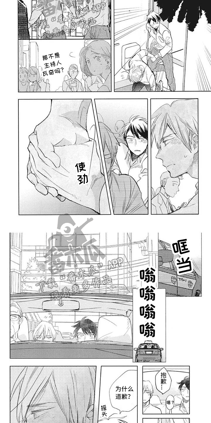 第29章：情绪3