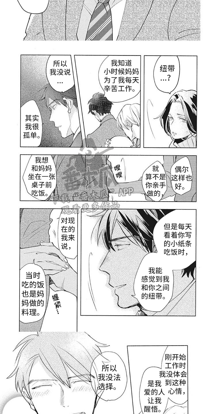 第37章：理解2