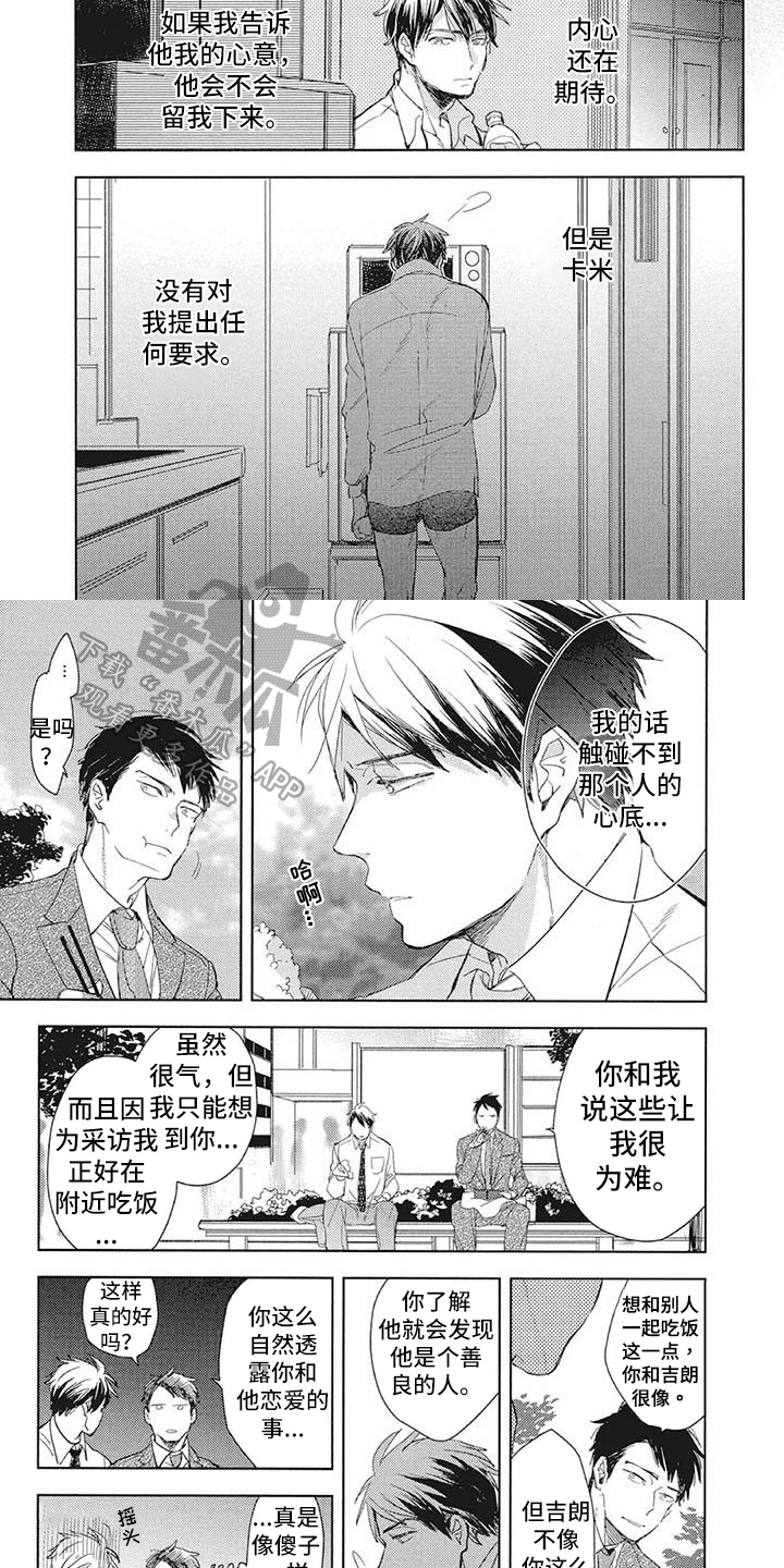 第14章：表达方式3