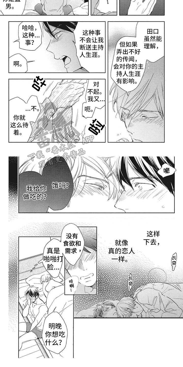 第14章：表达方式1
