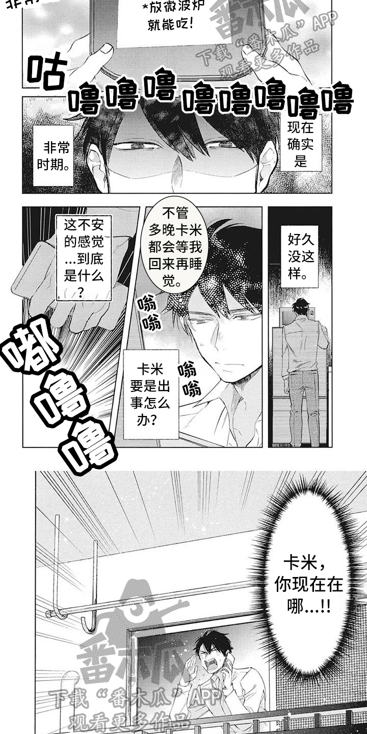 第27章：秘密1