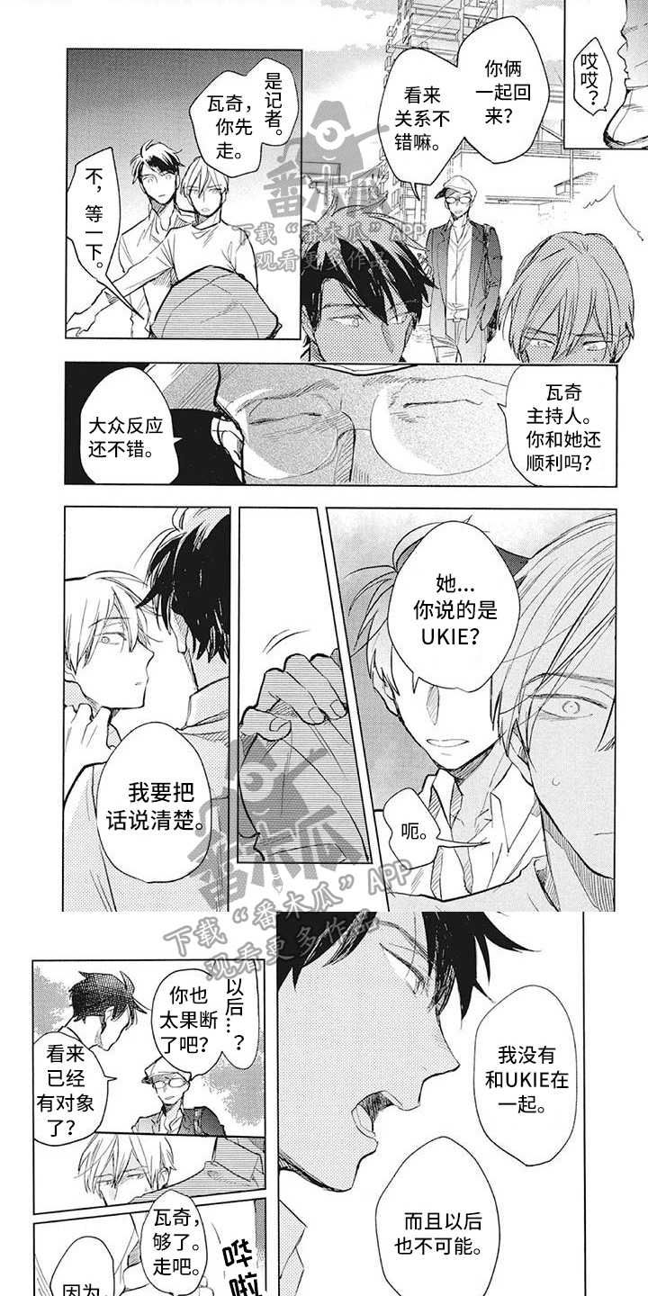 第30章：关系0