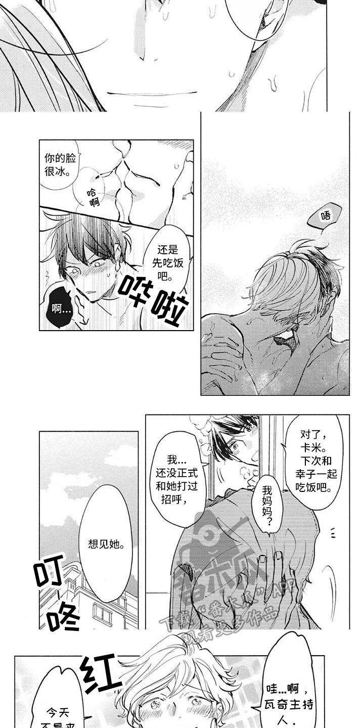第32章：不关心4