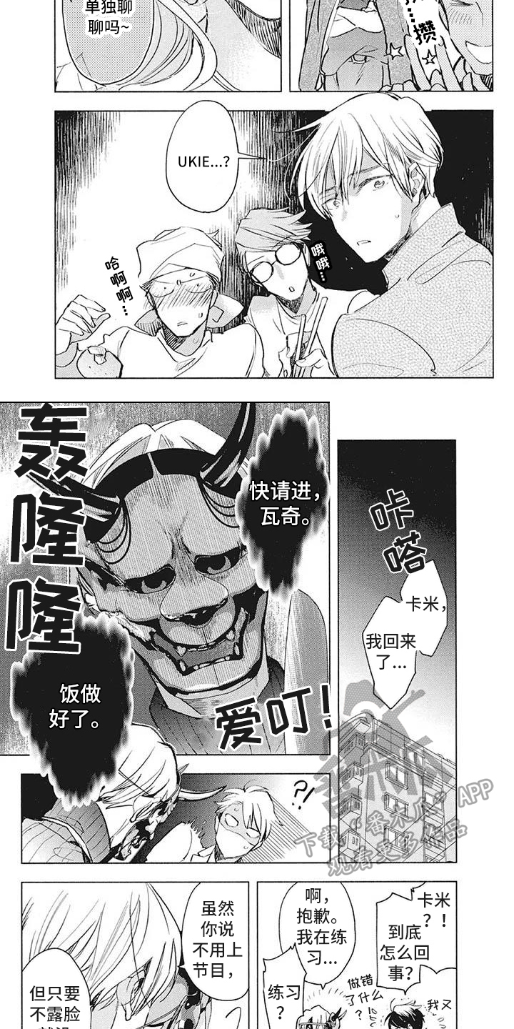 第34章：接受4