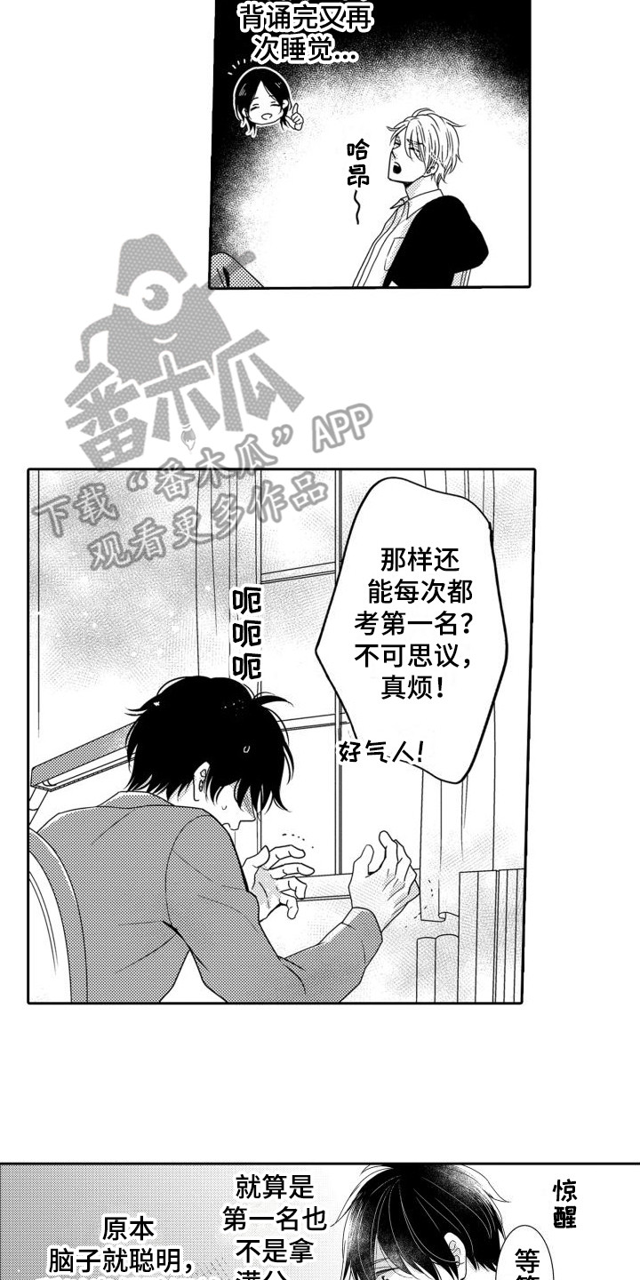 第9章：目标1