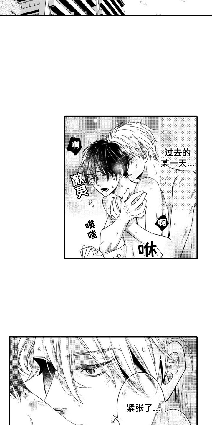 第8章：打赌4