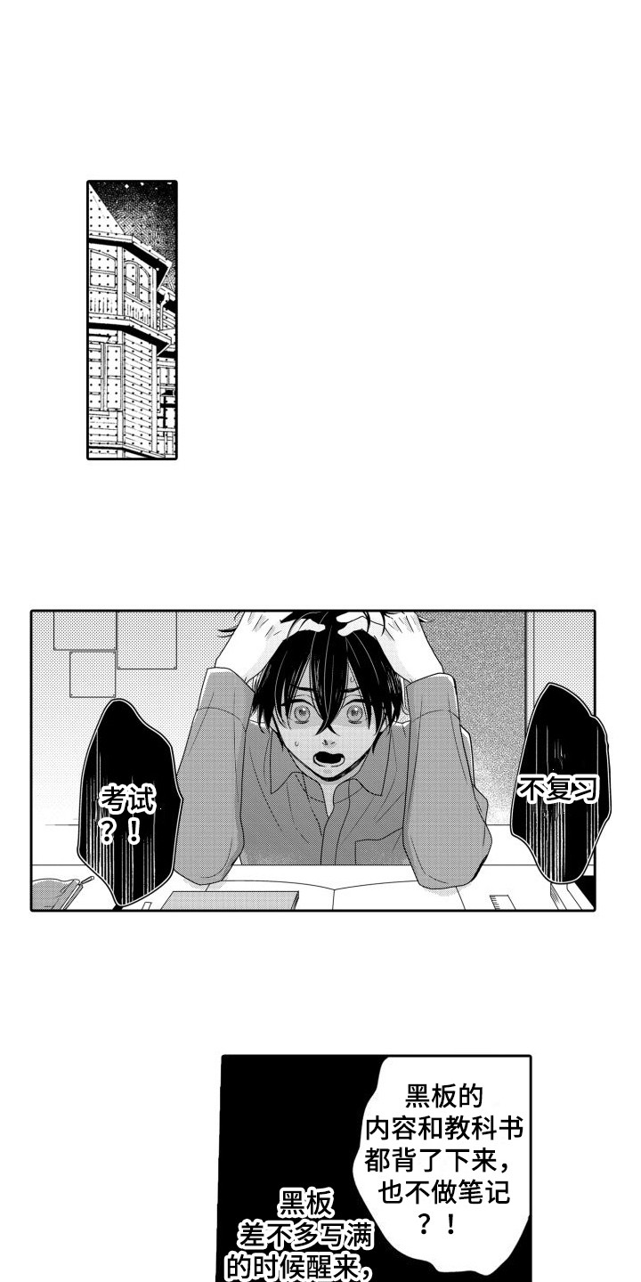 第9章：目标0