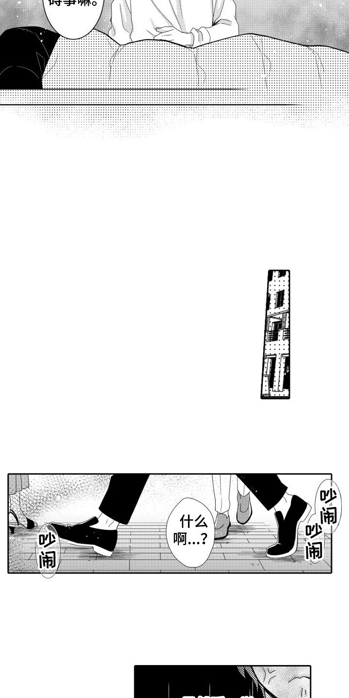 第5章：生病了4
