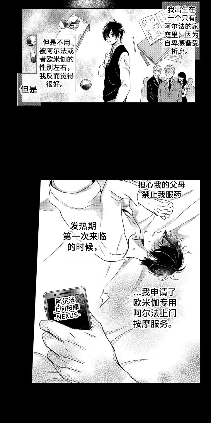 第2章：副作用3