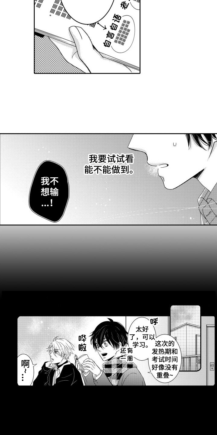 第9章：目标4
