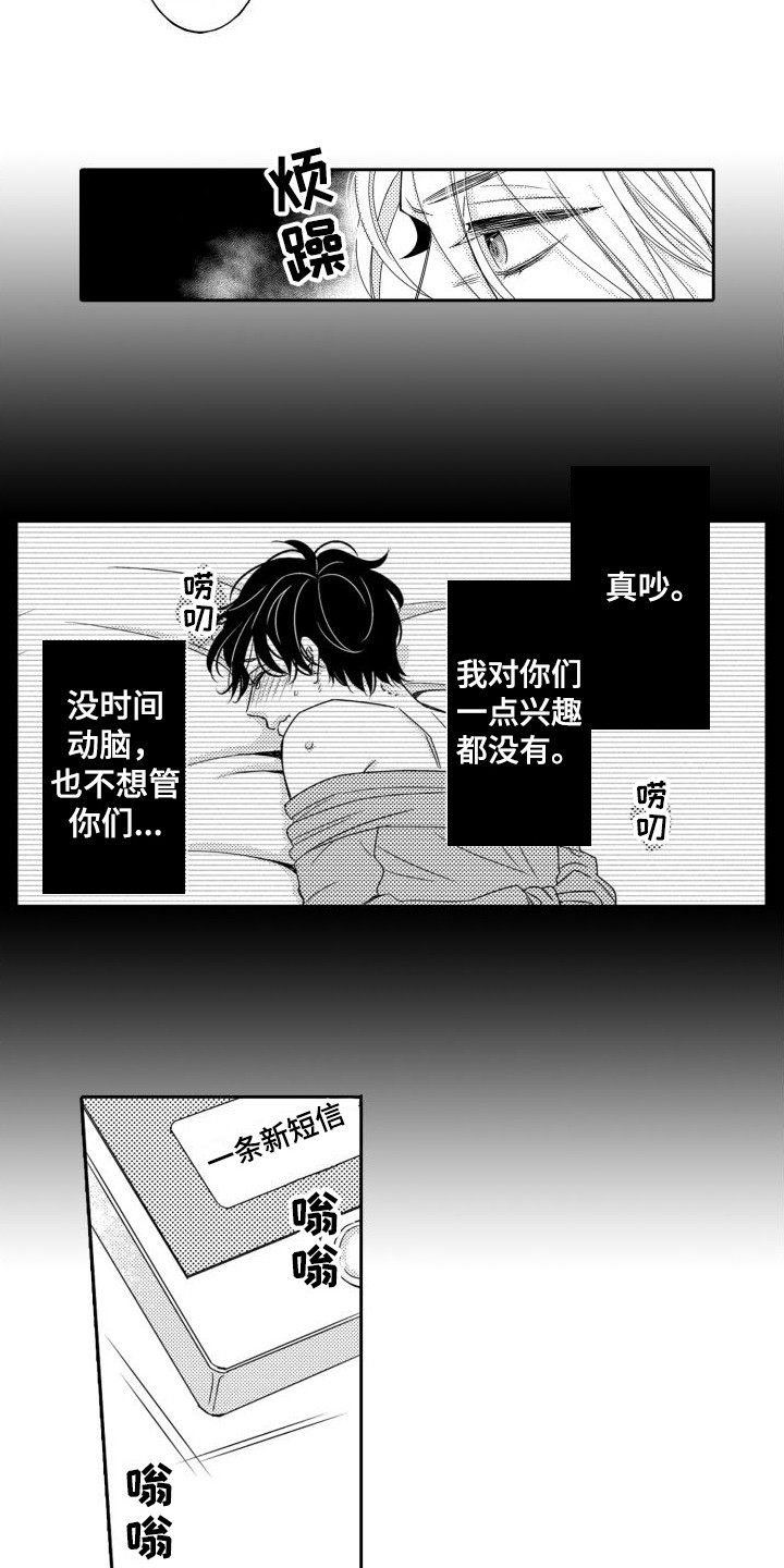 第15章：有事要说4
