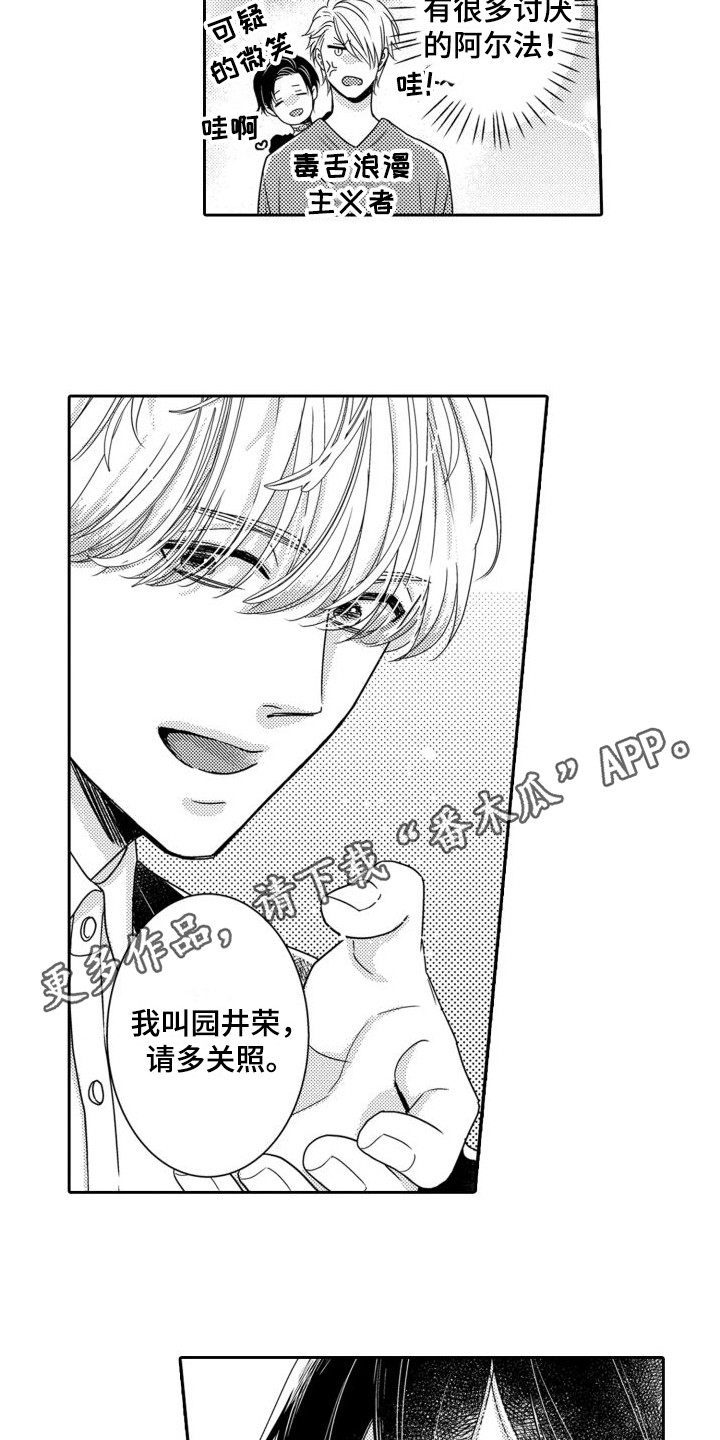 第4章：友好相处3